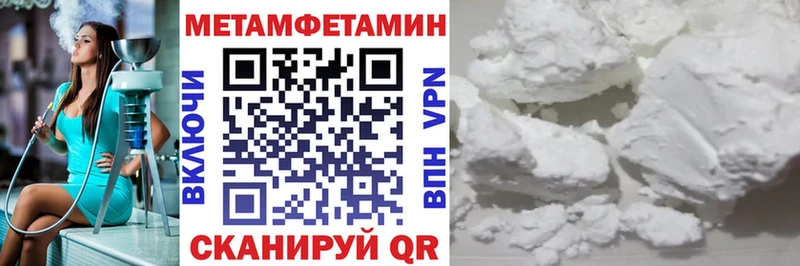 АМФЕТАМИН VHQ Бутурлиновка
