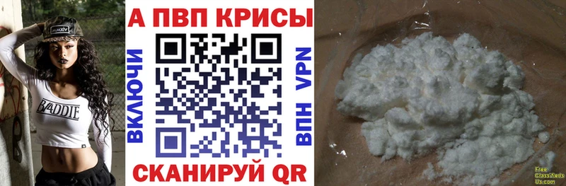 A PVP СК КРИС  сайты даркнета Telegram  Бутурлиновка 
