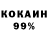 Alpha-PVP Соль L Kremen