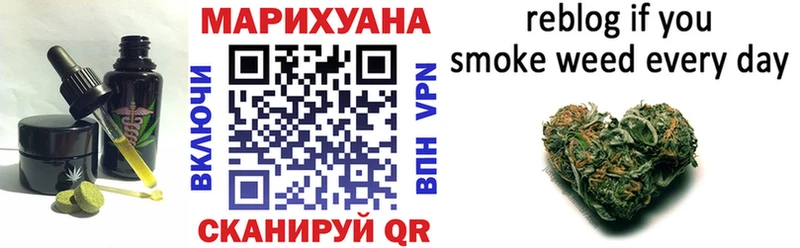 OMG ТОР  Бутурлиновка  Печенье с ТГК конопля 