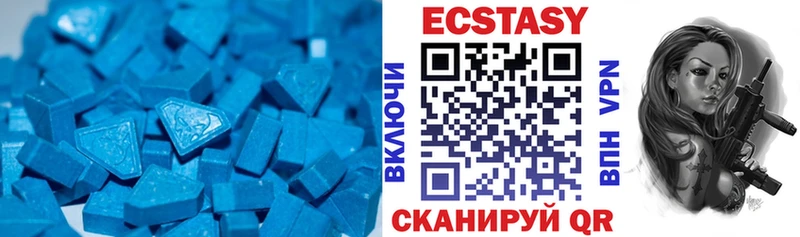 кракен вход  Бутурлиновка  ЭКСТАЗИ ешки  где купить наркоту 