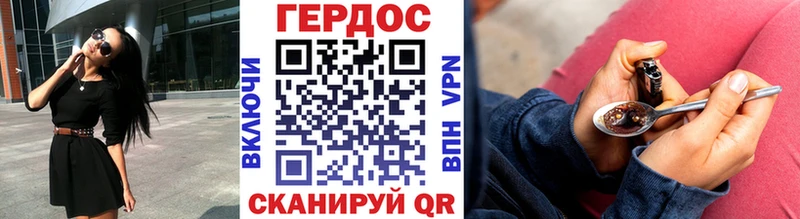 Героин VHQ  Бутурлиновка 