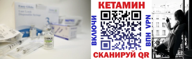 купить наркотик  Бутурлиновка  гидра как зайти  КЕТАМИН ketamine 