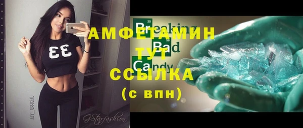 стаф Беломорск