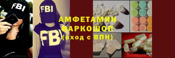 стаф Беломорск