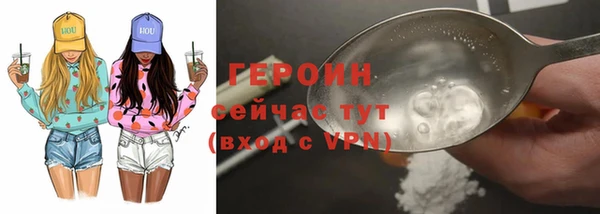 кокс Саяногорск