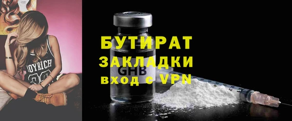 индика Белокуриха