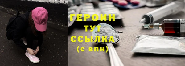 стаф Беломорск