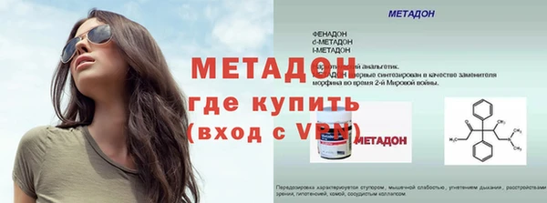 стаф Беломорск