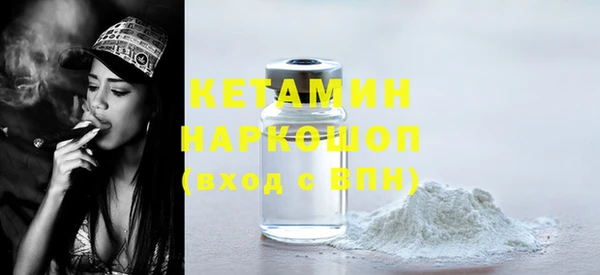 стаф Беломорск