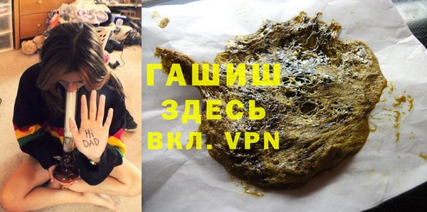 стаф Беломорск