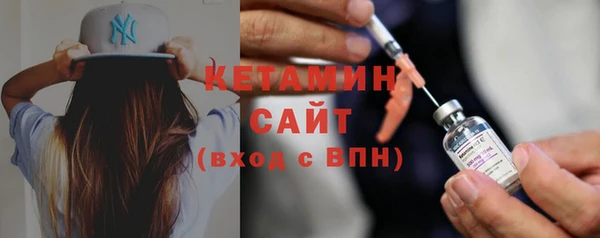 мефедрон VHQ Сафоново