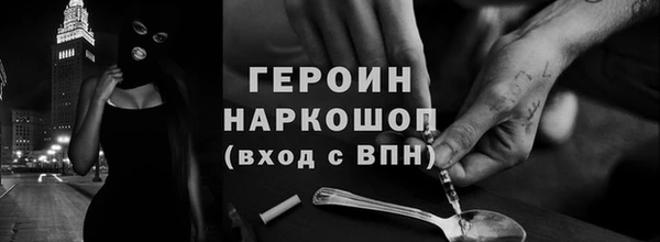 стаф Беломорск