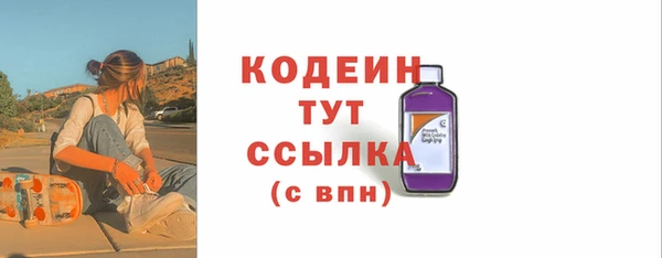 прущий лед Белоозёрский