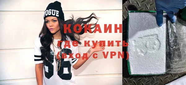 стаф Беломорск