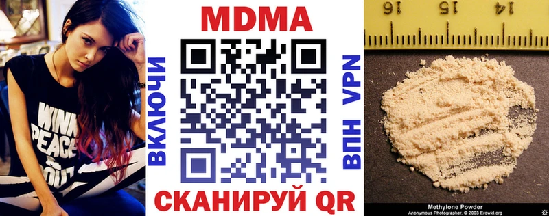 MDMA crystal  Бутурлиновка 