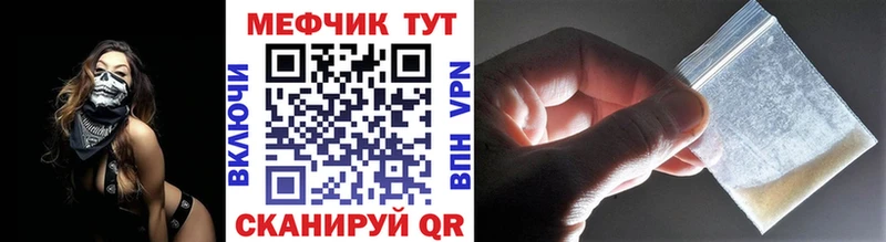 Мефедрон кристаллы  Бутурлиновка 