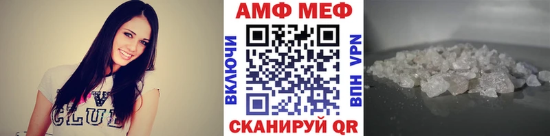 купить   Бутурлиновка  МЕТАМФЕТАМИН винт 