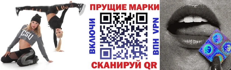 Марки N-bome 1,8мг  купить  сайты  Бутурлиновка 