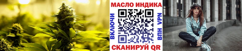 ТГК вейп с тгк  Бутурлиновка 
