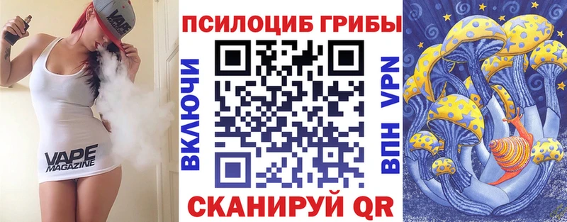 где купить наркоту  Бутурлиновка  ОМГ ОМГ ссылка  Галлюциногенные грибы GOLDEN TEACHER 