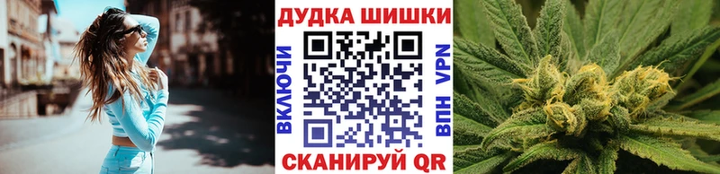 где купить наркоту  Бутурлиновка  Бошки Шишки семена 